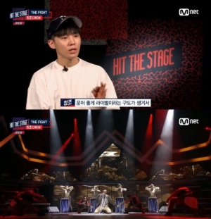 &#39;힛더스테이지&#39; 틴탑 창조, 눈을 뗄 수 없는 무대 &#39;시선 집중&#39;