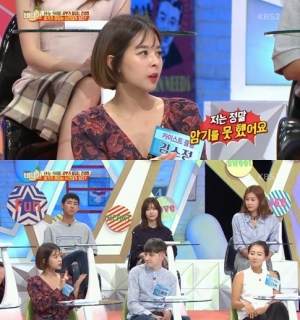 &#39;비타민&#39; 김소정, 암기 비법 공개 &#34;쉬는시간에 바로 복습&#34;