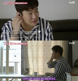 &#39;내 귀에 캔디&#39; 안재홍, 남자 캔디에 당황 &#34;배터리 빨리 닳게 해야겠다&#34;
