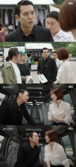 &#39;판타스틱&#39; 주상욱♥김현주, 달달한 비밀연애 시작 &#39;알콩달콩&#39;