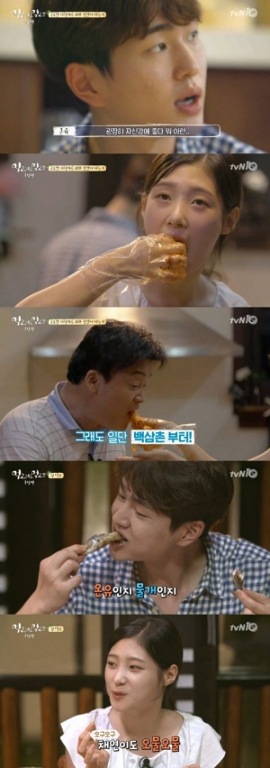 [첫방 먹자먹①] 다이어트 걱정은 잠시 넣어둬~ 백삼촌이 있잖아