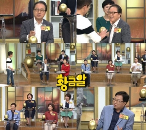 &#39;황금알&#39; 이상벽 “&#39;아침마당&#39; 하차 계기? 딸 이지연 때문”