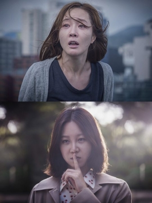 엄지원X공효진 &#39;미씽: 사라진 여자&#39;, 11월 찾아온다