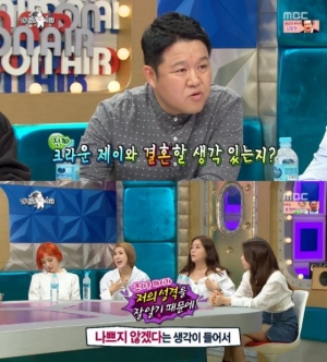 &#39;라디오스타&#39; 서인영 &#34;크라운 제이와 결혼. 나쁘지 않아&#34;