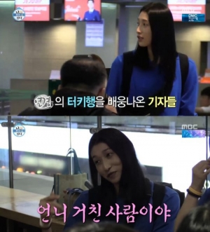 &#39;나 혼자 산다&#39; 김연경, 공항서 미니 팬미팅 &#39;걸크러시 매력&#39;