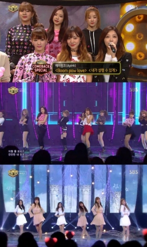&#39;인기가요&#39; 에이핑크, 변함없는 독보적 &#39;청순美&#39;