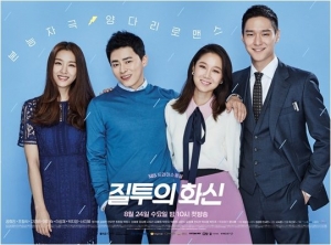 [수목극2R①] '질투'vs'공항'vs'루이', 지각변동 일어날까?