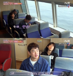 &#39;내 귀에 캔디&#39; 안재홍, 캔디와 통화에 마음이 &#39;울렁울렁&#39;