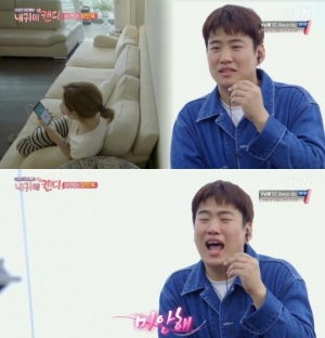 &#39;내 귀에 캔디&#39; 안재홍, &#39;엽기적인 그녀&#39; 패러디 &#39;폭소&#39;