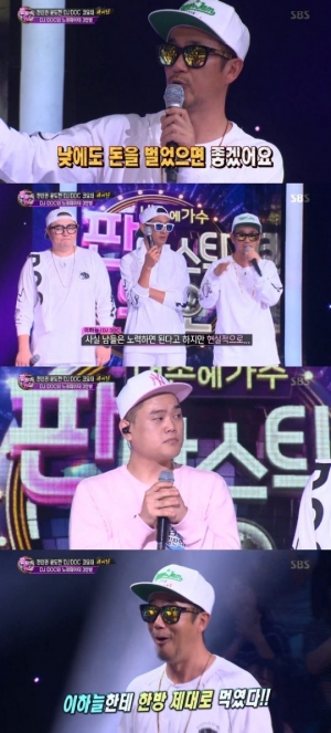 &#39;판듀&#39; 이하늘, 29살 판듀 후보에 현실적 조언 &#34;꿈만 좇지 않길&#34;