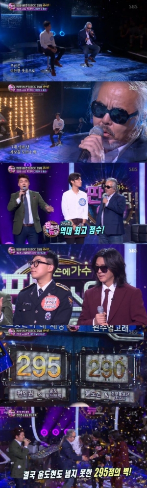&#39;판듀&#39; 7대 판듀 전인권, 윤도현 꺾었다 &#34;역대 최고점&#34;(종합)