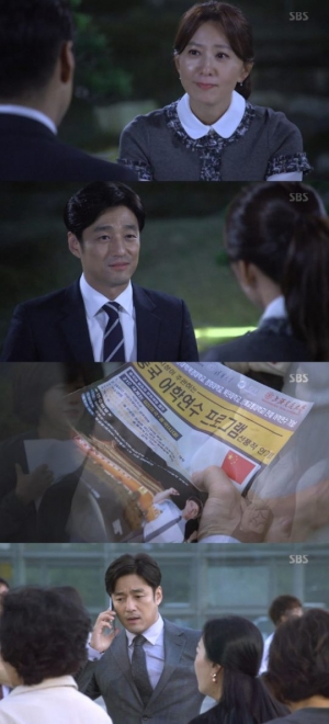 &#39;끝사랑&#39; 지진희 또 위기..연애가 가장 어려운 남자(종합)