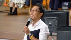 &#39;톡투유&#39; 김제동 &#34;지진 당시 공포 상상초월&#34;