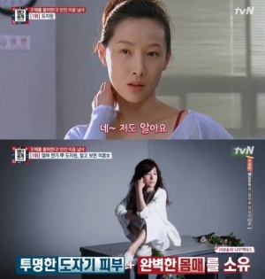 &#39;명단공개&#39; 도지원, 사랑보다는 일 &#34;연애는 연기 통해서 하는 거면 충분&#34;