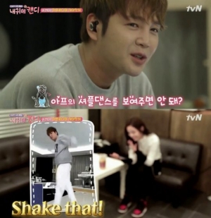 &#39;내 귀에 캔디&#39; 장근석, 클럽 댄스 전수 &#34;강남 클럽에선 많이 움직이면 안돼&#34;