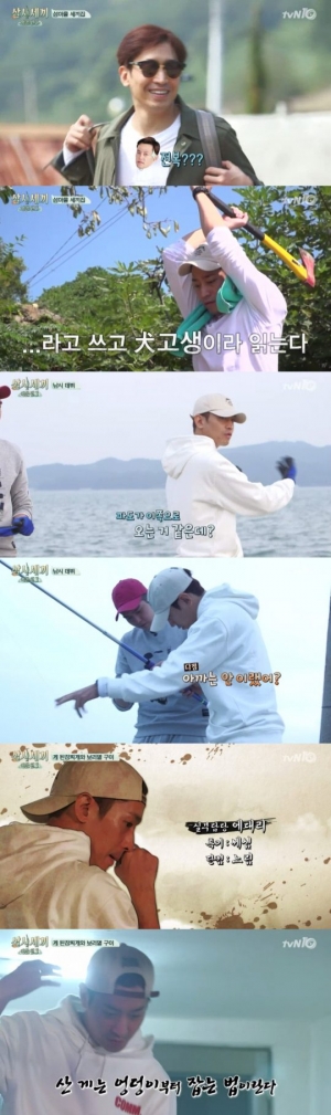 [삼시세끼 첫방②] 에릭, 느릿+섬세 '생각하는 요리사'의 탄생
