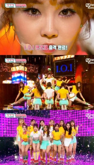 &#39;컴백&#39; 아이오아이, 신곡 &#39;너무너무너무&#39; 최초 공개 &#39;깜찍&#39;