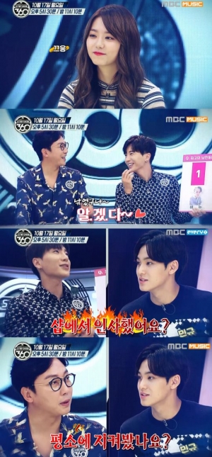 '스타쇼360' 김소혜, 세븐틴 멤버와 핑크빛 기류?