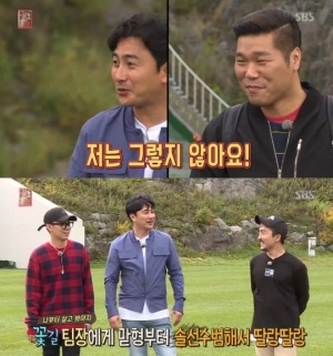 &#39;꽃놀이패&#39; 안정환, 서장훈에 &#34;세상에서 제일 키 크고 간사하다&#34; 공격