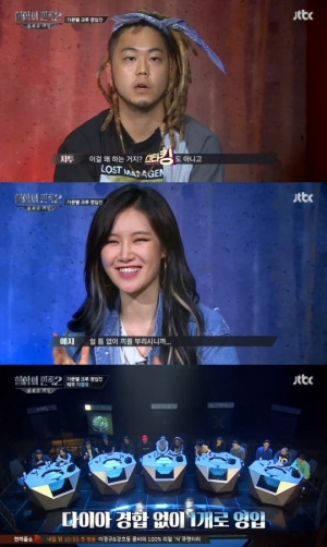 &#39;힙합의 민족2&#39; 아역배우 출신 이영유, 딘딘 가문 영입