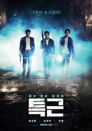'특근' 감독 “김상중·김강우·주원, 신선한 조합으로 떠올렸다”