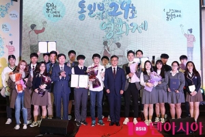 &#39;통일부 29초 영화제&#39;, 통일은 어렵지 않다(종합)