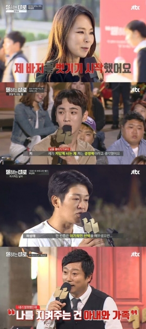 [TEN 초점] &#39;말하는대로&#39;, 진심이 물든 거리