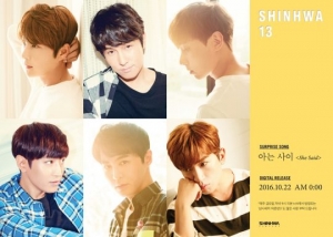 [컴백 러시③] 신화 VS 젝스키스, '오빠'들의 정면승부 성사될까?
