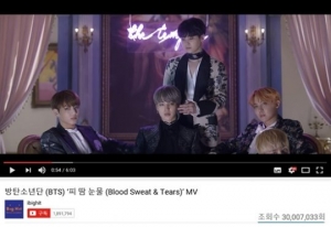 방탄소년단, &#39;피땀눈물&#39; 통했다… MV 3천만뷰 돌파