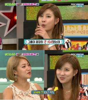 &#39;비디오스타&#39; 스테파니 &#34;장근석, 연애할 때는 잠수 타...최근 연락 됐다&#34;