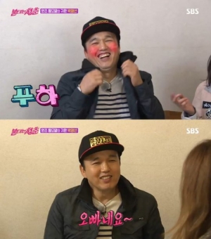 &#39;불타는 청춘&#39; 김광규, 박영선 등장에 &#39;설레는 마음&#39;