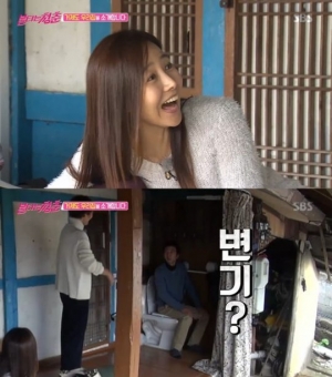 &#39;불타는 청춘&#39; 강수지, 독특한 화장실에 당황 &#34;웃기려고 한거지?&#34;
