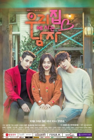 [TEN 초점] 월화극 1위 '우사남', 우연이 아니야