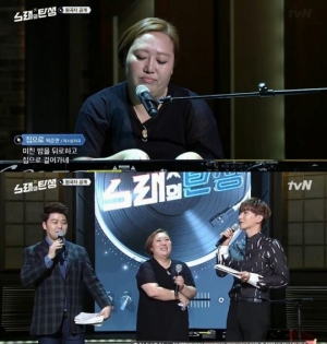 &#39;노래의 탄생&#39; 박준면 &#34;살면서 이렇게 집중 받은 적 없었다&#34; 눈물