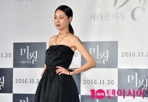'미씽' 공효진, 기꺼이 '공블리'를 내려놓다