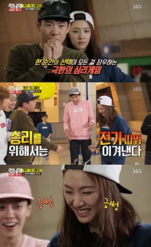 &#39;런닝맨&#39; 서지혜, 전기 충격도 참는다..&#34;승부의 화신&#34;(종합)