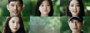 &#39;오 마이 금비&#39;, 단 30초의 깊은 울림...감성 가득 티저 공개
