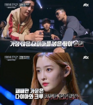 [TEN 초점] &#39;힙합의 민족2&#39; 다이아, 보는 재미 더한 힙민표 MSG