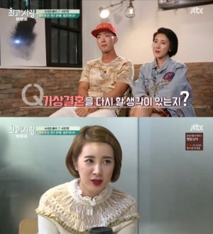 &#39;님과 함께2&#39; 서인영 &#34;크라운제이와 재혼, 조금 두려운 마음&#34;