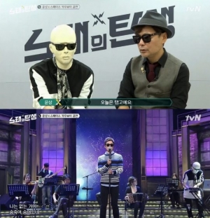 &#39;노래의 탄생&#39; 윤상, 무대 자신감 &#34;제대로 된 탱고 곡을 들을 수 있을 것&#34;