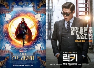 '닥터 스트레인지' 300만·'럭키' 600만 돌파 목전 '쌍끌이 흥행'