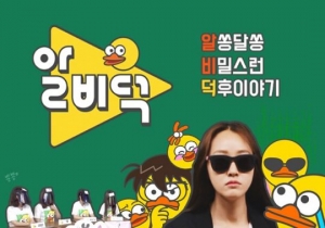 '알비덕' 엑소·방탄·세븐틴 덕후 총출동..꿀팁 전수