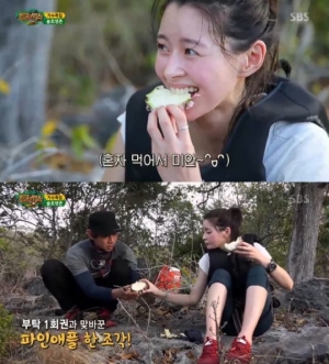 &#39;정글의 법칙&#39; 헬로비너스 나라 &#34;황치열, 보컬 선생님이었다&#34;
