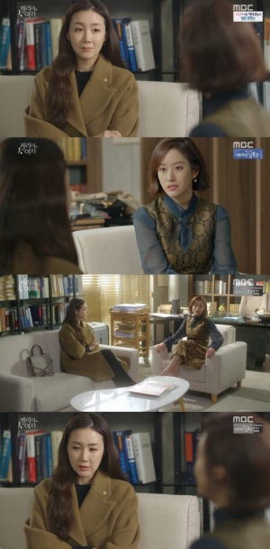 &#39;캐리어를 끄는 여자&#39; 최지우, 전혜빈과 대립 &#34;너 내 아바타 아니었니?&#34;