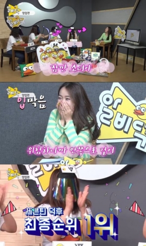 '알비덕', 엑소 vs 방탄 vs 세븐틴 vs 아이콘