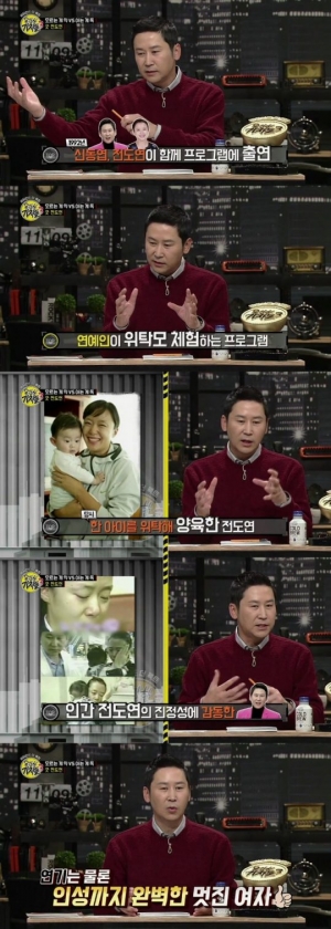 &#39;용감한 기자들3&#39; 신동엽 &#34;전도연, 연기는 물론 인성까지 완벽&#34;