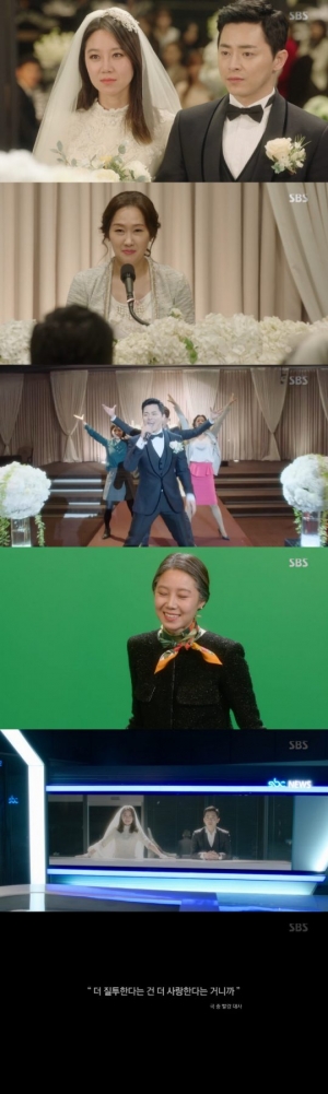 &#39;질투의 화신&#39; 조정석♥공효진, 엔딩도 역대급 커플(종합)