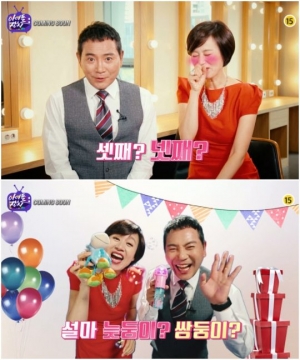 &#39;아이돌잔치&#39; 박미선-이봉원 부부, 늦둥이 얻었다?
