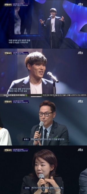 &#39;팬텀싱어&#39; 윤종신 &#34;기대 이상&#34; VS 김문정 &#34;무난&#34;