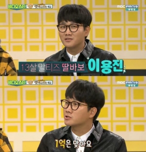 &#39;비디오스타&#39; 이용진, 횟집 월 매출 1억 비결은 &#34;&#39;포켓몬 고&#39; 덕분&#34;